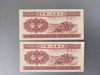Čína - 1 fen - rok 1953 - 2
