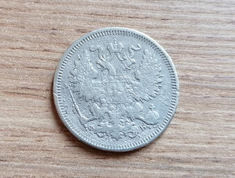 Stříbro 20 Kopějek 1860 Rusko stříbrná carská mince Alexandr - 2