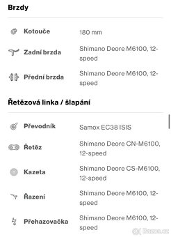 Carbonové elektro kolo FOCUS VAM vel. rámu S - 2