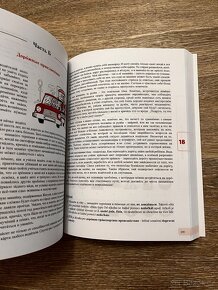Učebnice současné ruštiny - zcela nová - 2