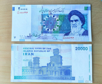 Irán - 20 000 rials - 2
