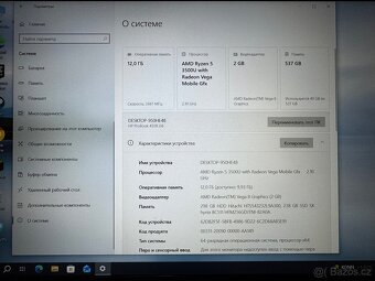 HP ProBook 455R G6 - 2