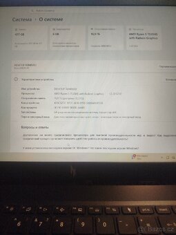 Acer Nitro V15 ANV15‑41, RTX 3050 6GB, 16GB RAM, 512GB SSD - 2