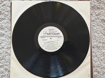 LP LP Jeanne Bichevskaya - Жанна Бичевская - 2