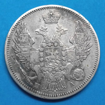 Stříbrná mince Rusko car Mikuláš I. - 2