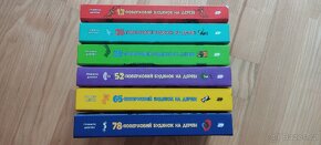 Knihy v ukrajinštine pro děti. Книжки для дітей. - 2