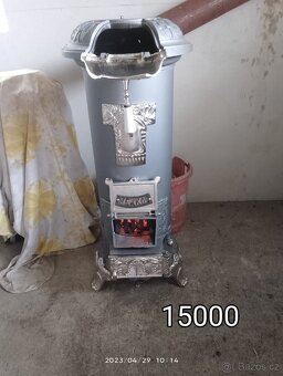 Kamna - 2