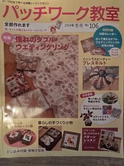 PATCHWORK - 2