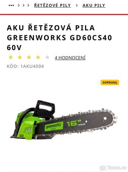 Nová AKU pila Greenworks 60V + baterie a nabíječka - 2
