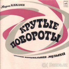 koupím LP album Murad Kazhlaev - Krutye povoroty 1973 - 2