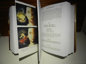 Bhagavadgita taková, jaká je, Nová, Sleva 57% - 2