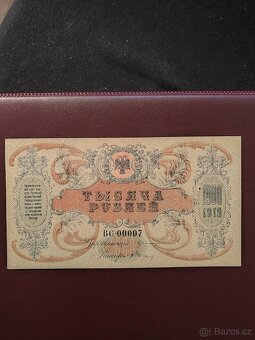 1000 Rublu z roku 1919 - 2
