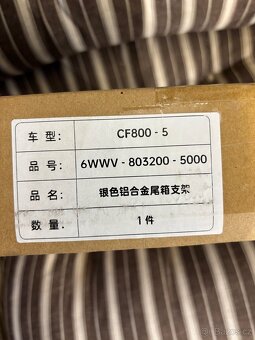 CFMOTO 800 MT plotna - 2