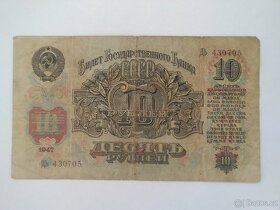Bankovka 10 rublů rok 1947 - 2