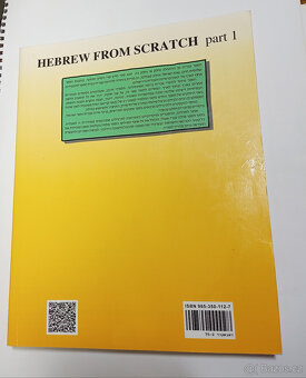 Hebrew from scratch - part 1 עברית מן ההתחלה החדש חלק א' - 2