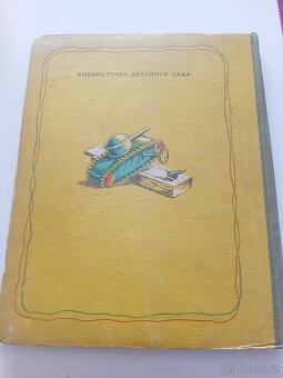 Stará dětská kniha z roku 1946, z Ruska v azbuce - 2