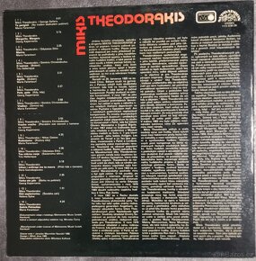 LP MIKIS THEODORAKIS - 2