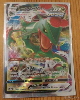 Pokémon karty - 2