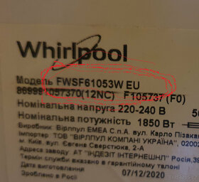 Whirlpool FWSF61053W Guma k násypce - 2