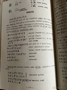 Ivan Krouský: Učebnice japonštiny 1 a 2 - 2