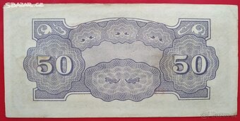 Japonská okupace Filipín-50 Centavos 1942
- 2