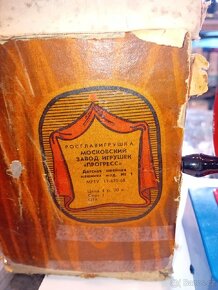 Dětský šicí stroj SSSR - 2