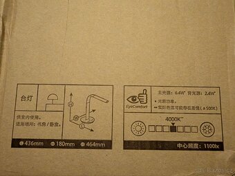 Xiaomi Mijia Philips Eyecare Smart Lamp 2S - 2