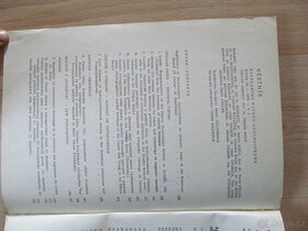 Věstník ÚÚG 1970 č. 3 - 2