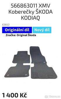 Sada koberců pro Kodiaq - 2