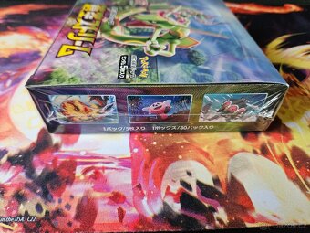 Pokémon Blue Sky Stream Booster Box japonský - 2