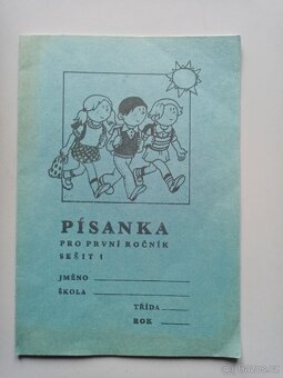 Pisanka - 2
