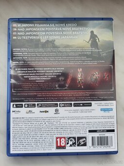 Assassin's Creed Shadows PS5 - 2