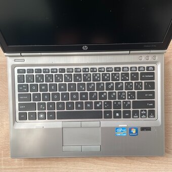 HP EliteBook 2570p - Windows 11, Intel i7, 6GB RAM, SSD - 2