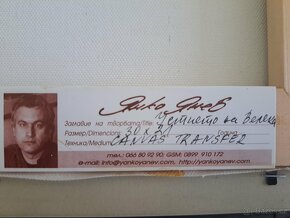 Janko Janev: Ústí řeky Veleky - 2