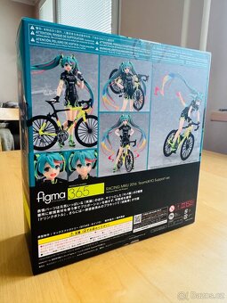 Sběratelská figurka Figma Team Ukyo 2 - 2