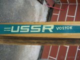 Lyže Strela - 2