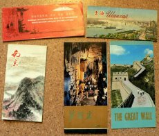 Čín. baterka, pinzety, pohlednice, tisk (archivní) aj. - 2