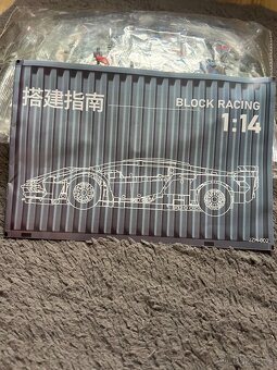 Block racing car - 2