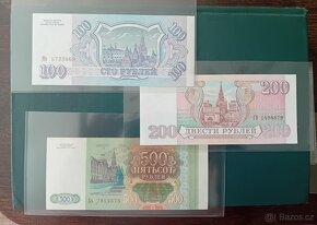 100-200-500 RUBL, RUSKO 1993 N - 2