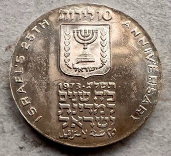 Izraelská mince 25. výročí Den nezávislosti 1973 - 2