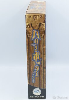 Harry potter and the philosopher's stone (Japonský big box) - 2