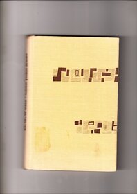 ALDISS+WELLS+LEM+BEAR+VONNEGUT+ZELAZNY+WYNDHAM - 2