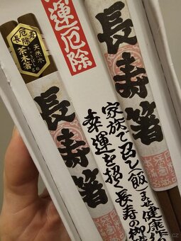 Originální hůlky z Kyota - 2