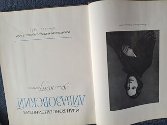 Ivan Konstantinovič Ajvazovskij - 2