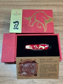Victorinox Huntsman 2021 Year of Ox - 2
