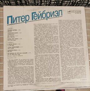 Peter Gabriel - 2