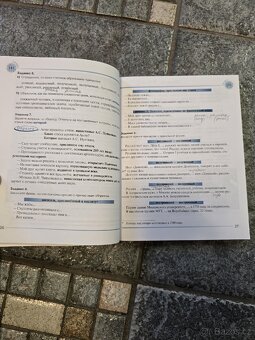 Učebnice ruštiny, certifikace 1, Nashe Vremya - 2