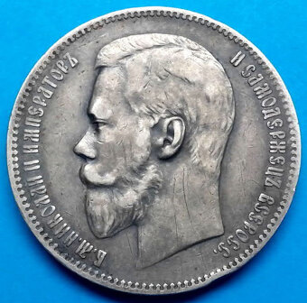 Stříbrná mince Rusko Mikuláš II. - 2