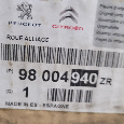 ALU DISK 98004940ZR - 2