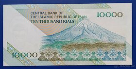 Írán, 10000 Rials, Unc - 2